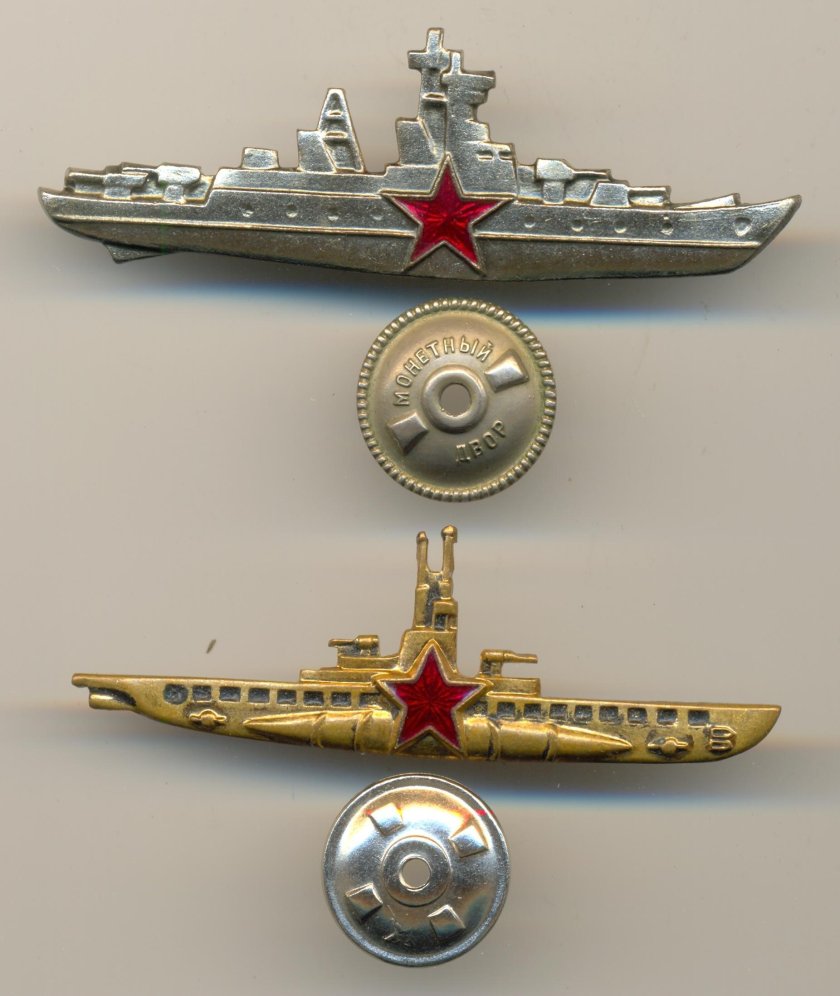 Командир подводной лодки