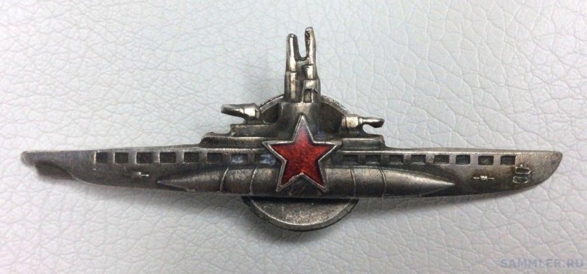 Знак командир подводной лодки России
