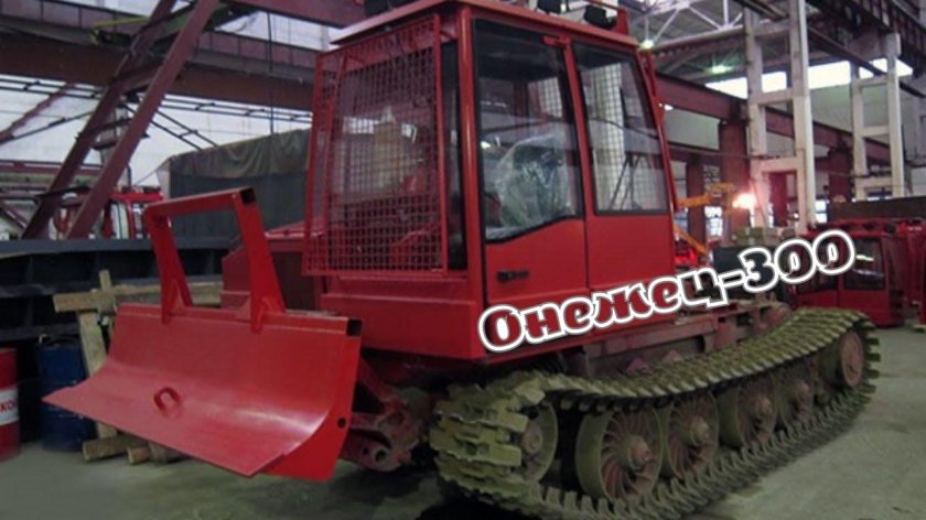 Онежец-300 трактор