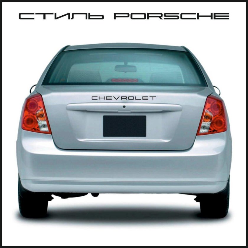 Chevrolet Optra sedan