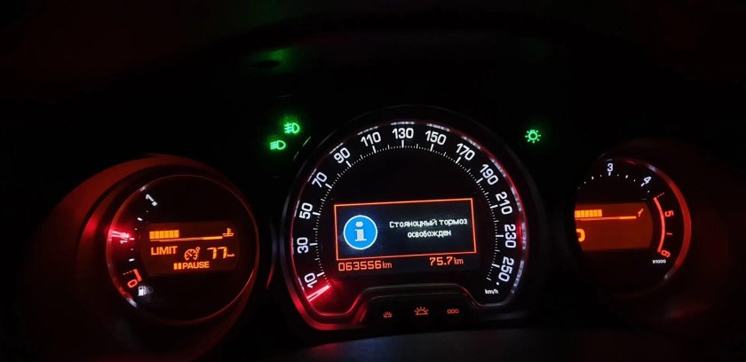 Приборная панель Ситроен с5 х7