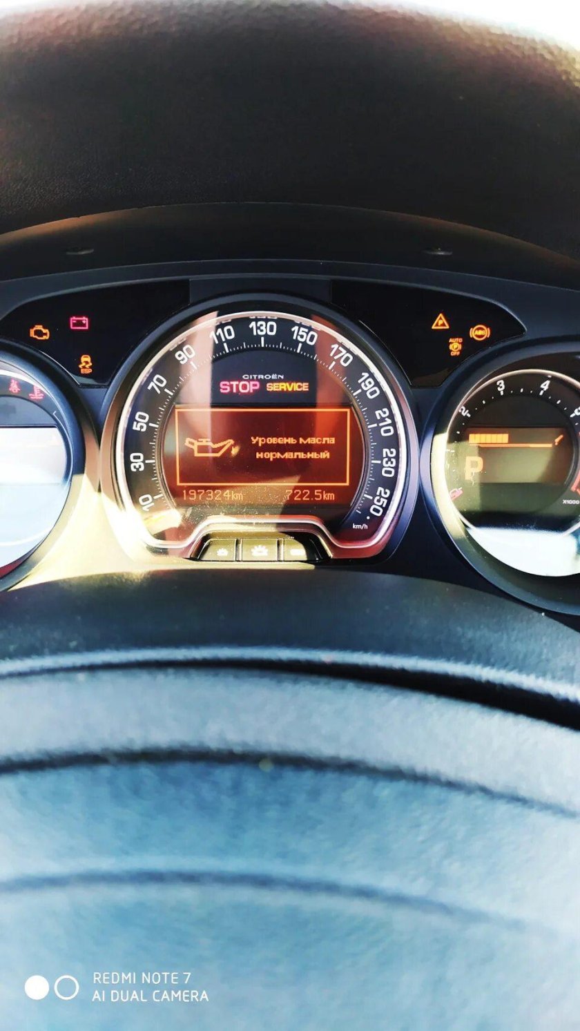 Панель приборов Ситроен с6