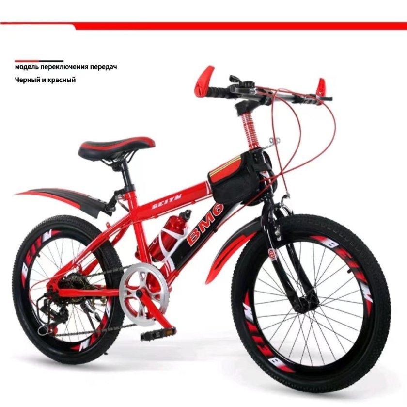 Горный велосипед 20 дюймов