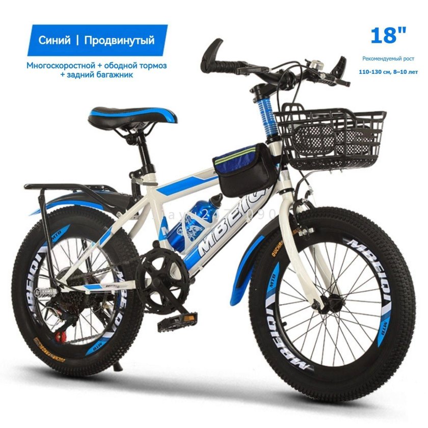 Велосипед детский скоростной Kano 198 20'' черный/синий