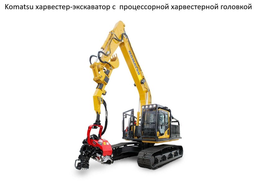 Харвестер Komatsu pc210lc
