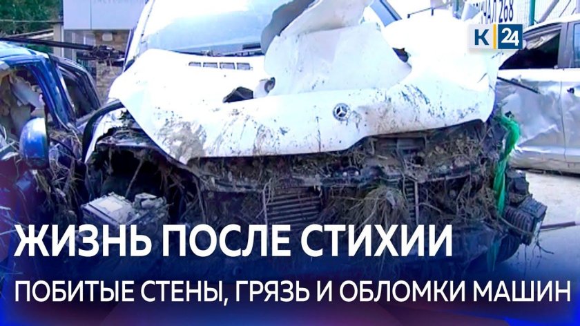 Ингредиентов машины в Сочи