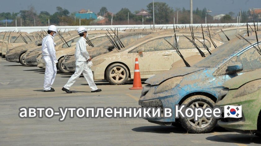 Уничтожение машин