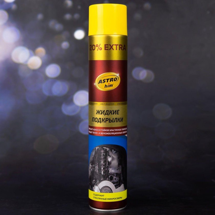 Жидкие подкрылки