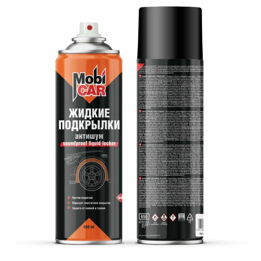 Мастика Петр "627", антикоррозийная, резинобитумная