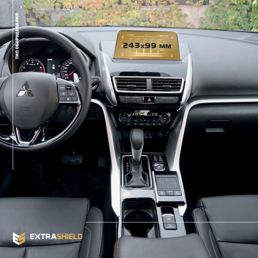 Mitsubishi Eclipse Cross 2018 салон