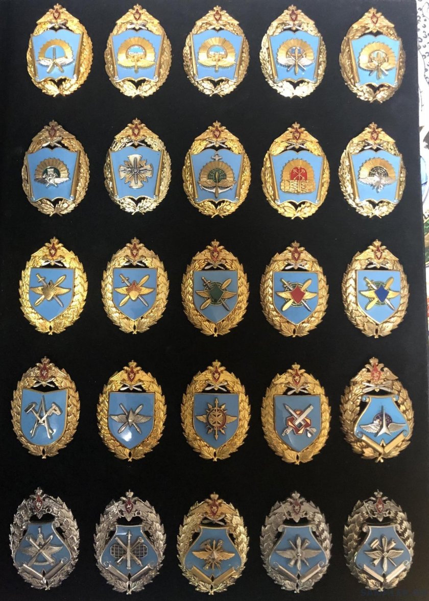 Нагрудный знак ВКС