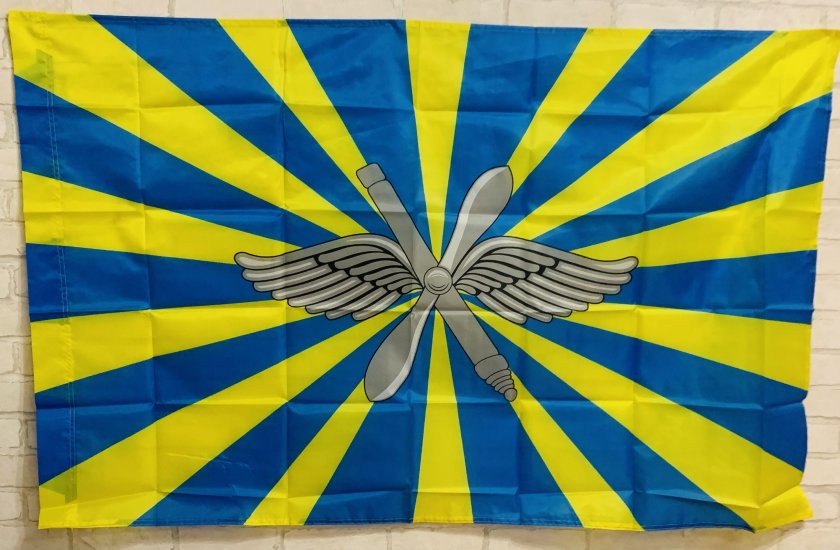 Флаг ВВС РФ