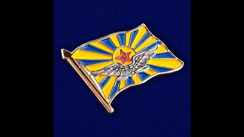 Знак ВВС СССР