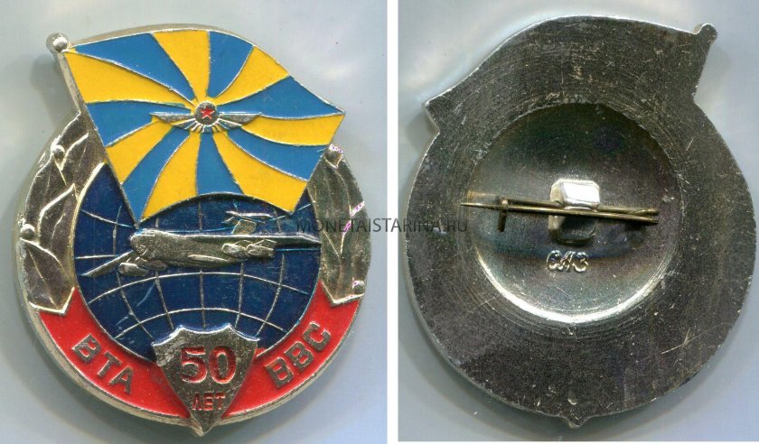 Военно-транспортная Авиация значок