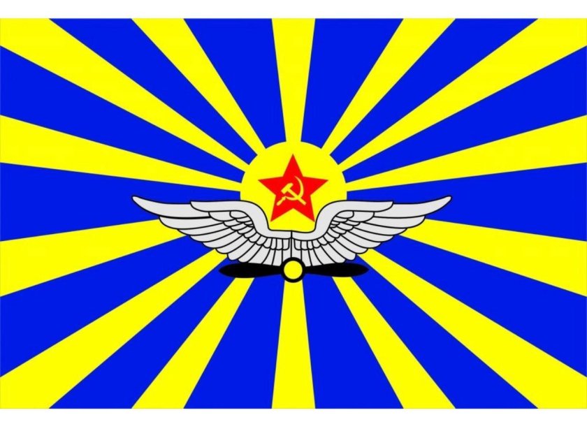 Военно-воздушный флот СССР флаг
