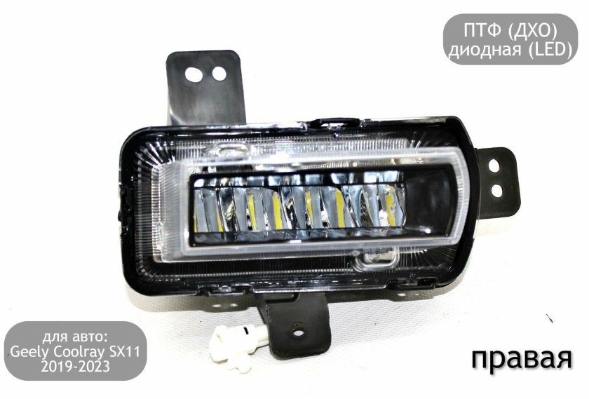 L200 2020 противотуманка