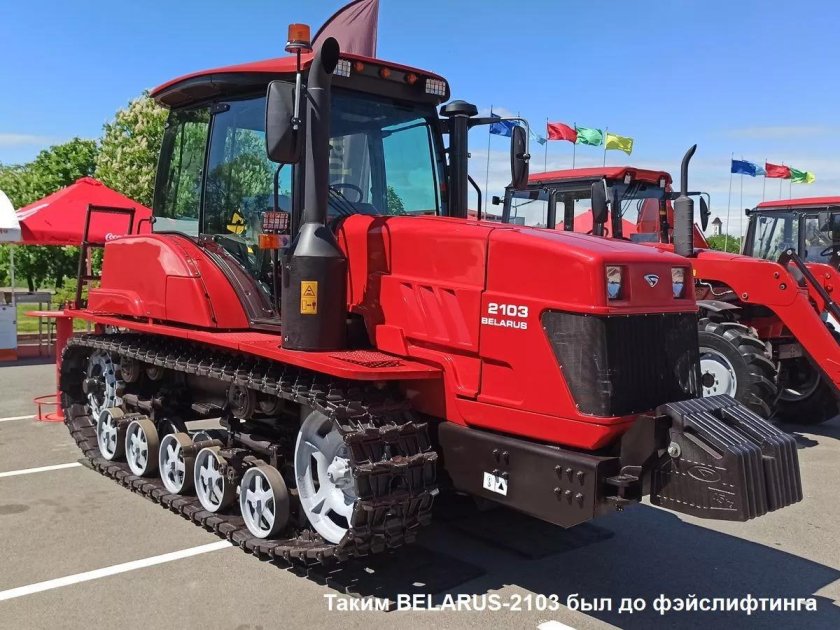 Беларус МТЗ-2103
