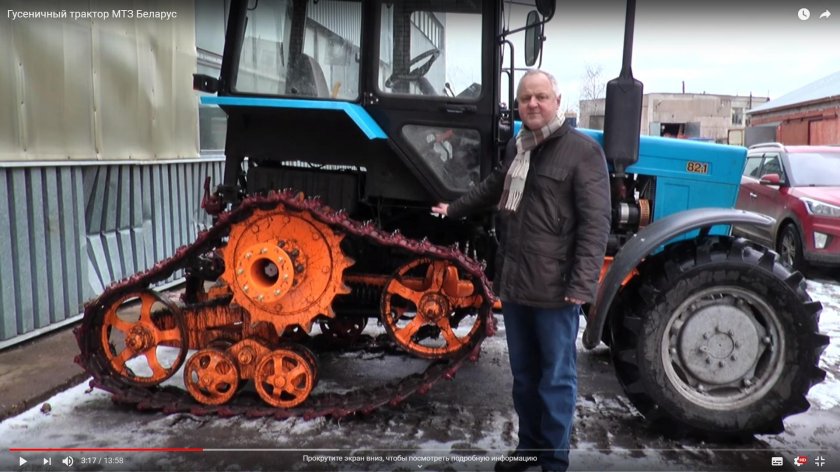 Полугусеничный ход на МТЗ 80