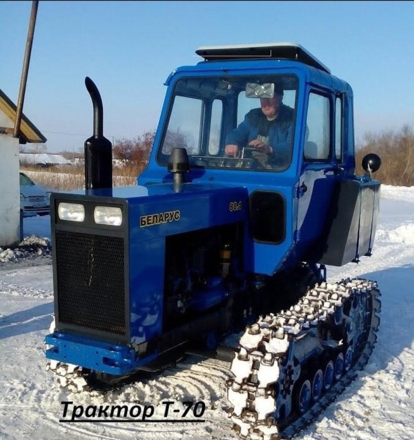 Т 70 С кабиной МТЗ