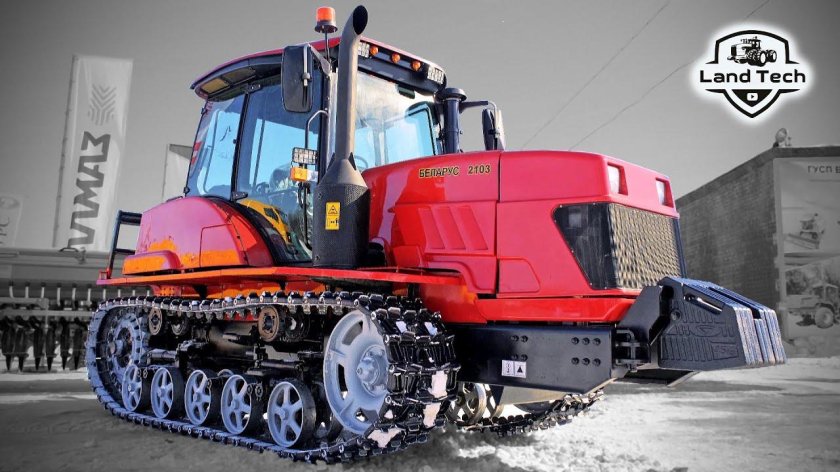 Трактор гусеничный Belarus-2103