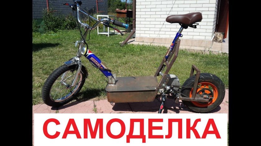 Самодельный электроскутер 12 вольт
