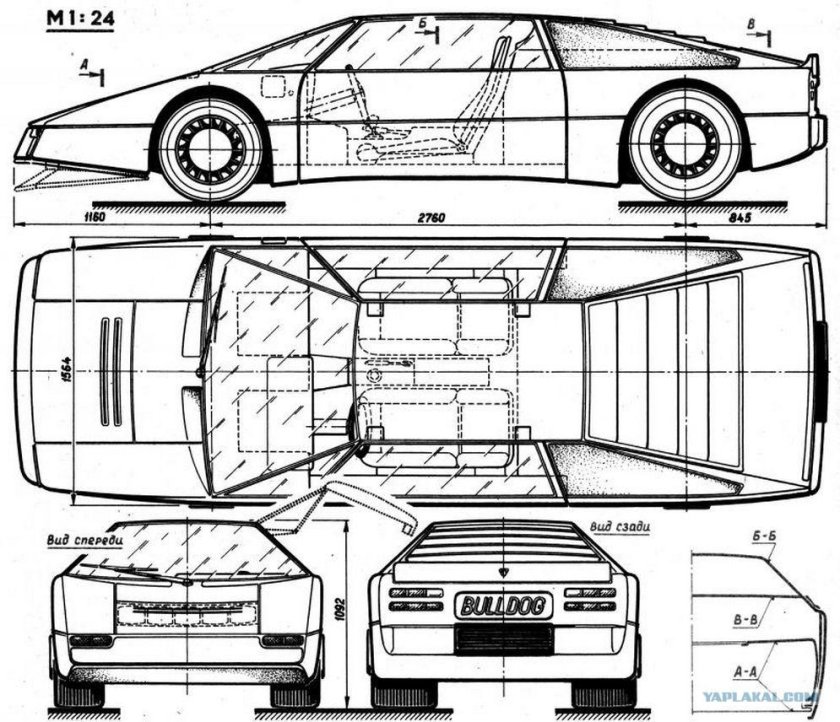 Aston Martin Bulldog 1979