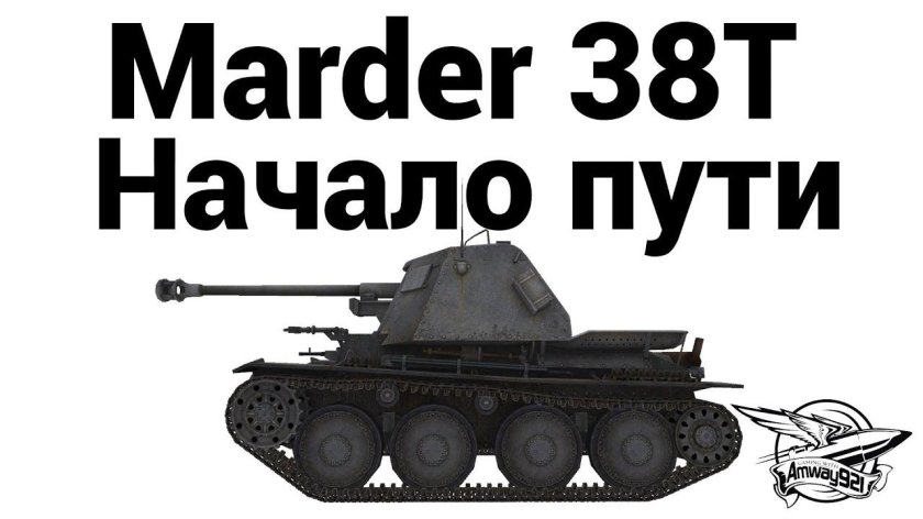 Marder 38t