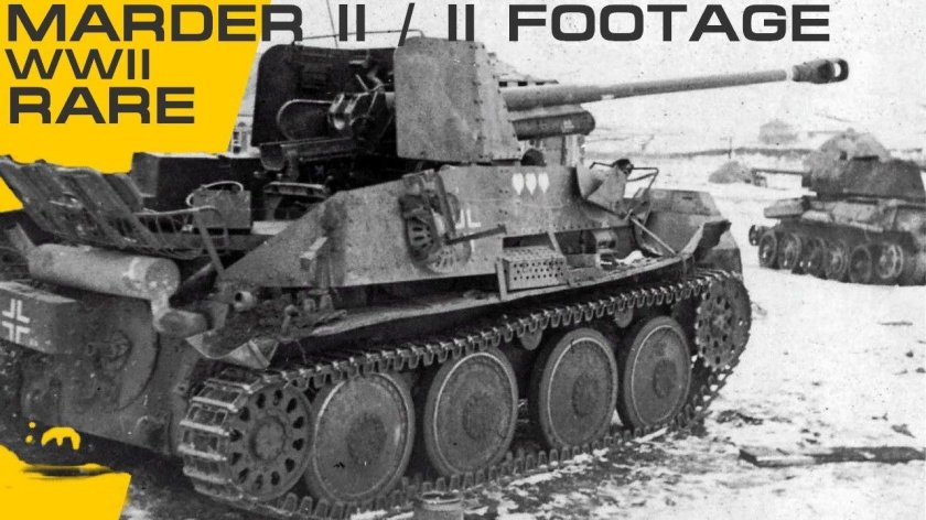 Мардер 3 САУ