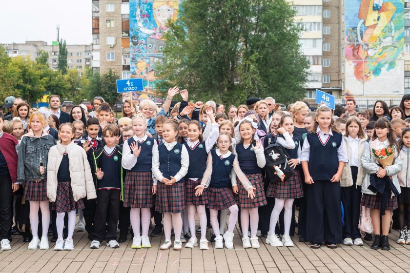 2 Б класс картинки