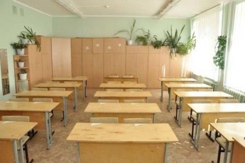 Школьный класс