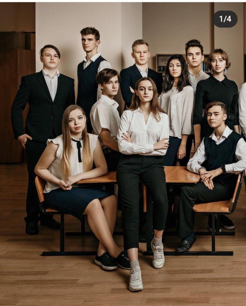 Позы для школьной фотосессии