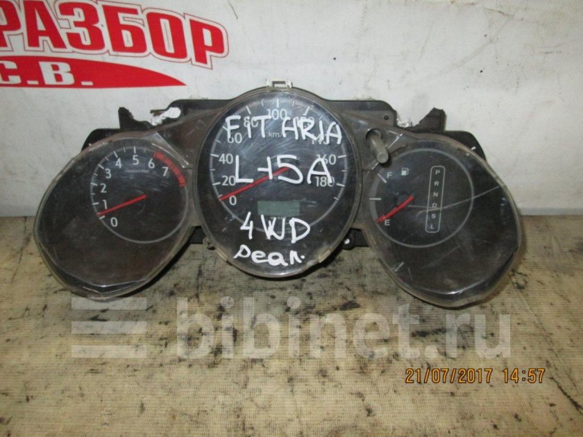 Honda Fit Aria панель приборов