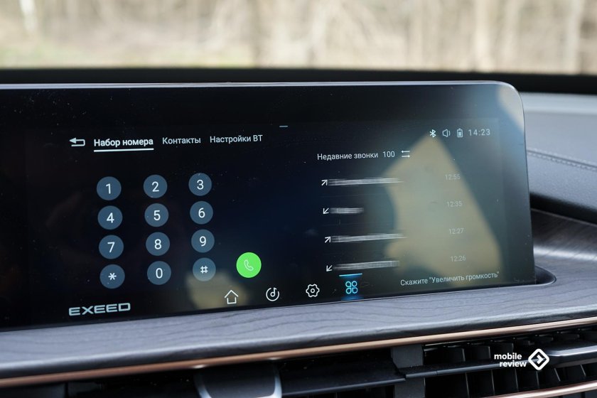 Chery Tiggo каршеринг