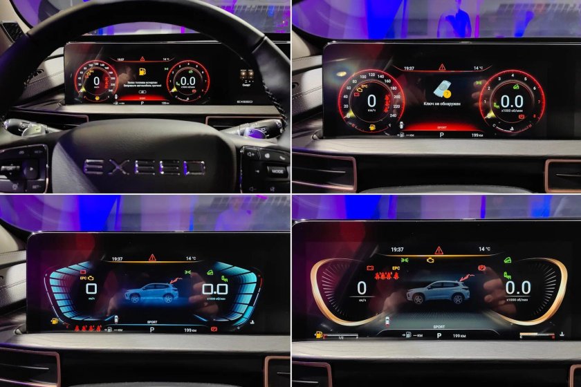 Exeed LX 2022 панель