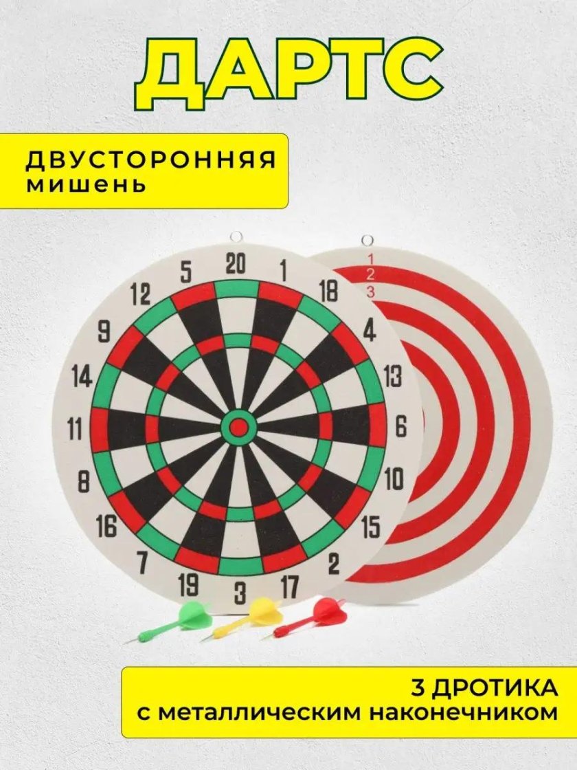 Дартс для детей