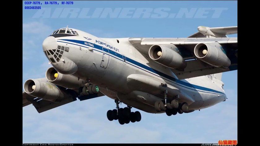 Ил 76 ВТА