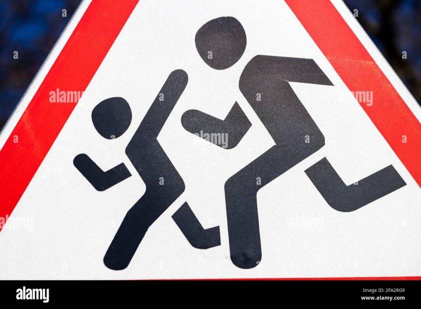 Дорожный знак Бегущий человек