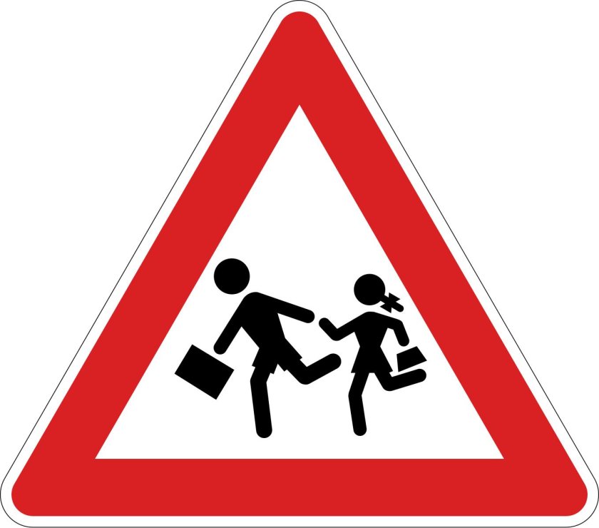 Дорожные знаки