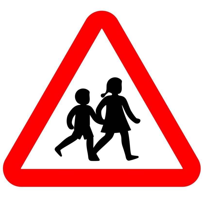 Знак не пересечения