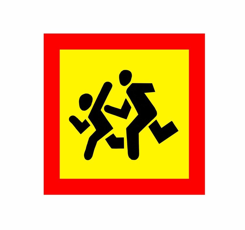 Знак «дети»