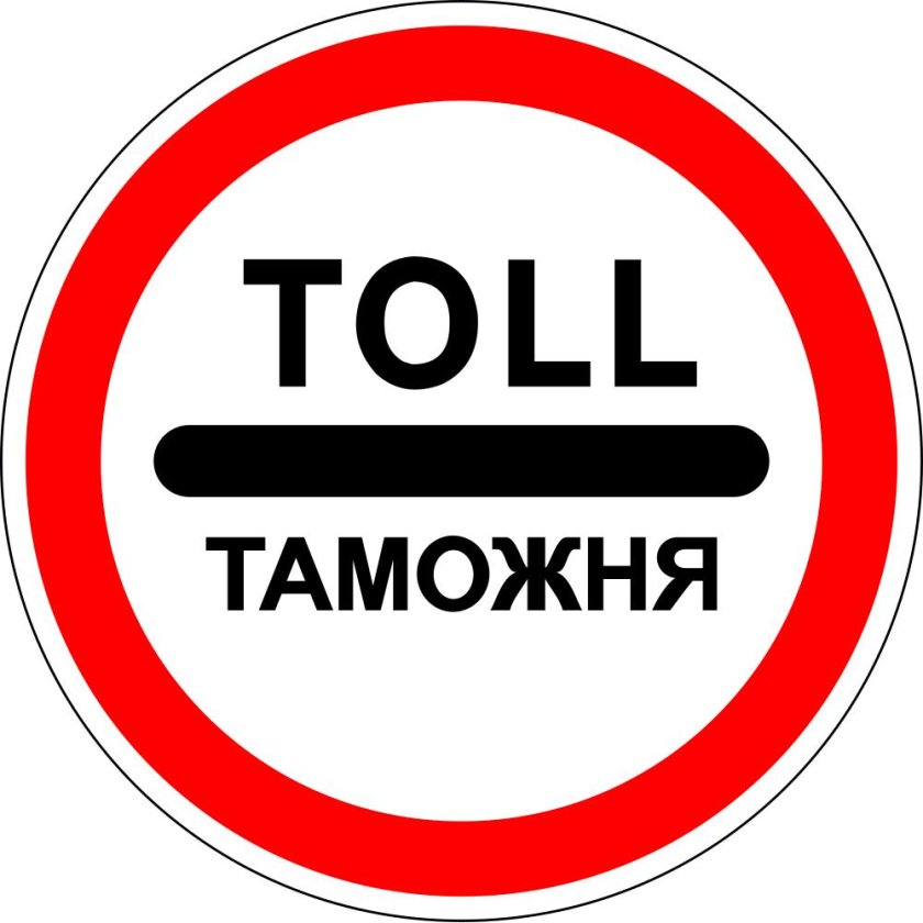 Знак дорожный 3.17.3 «stop.контроль»