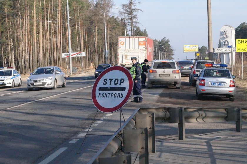 Стоп контроль