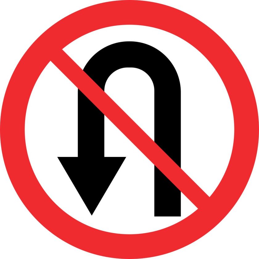 Знак поворот запрещен