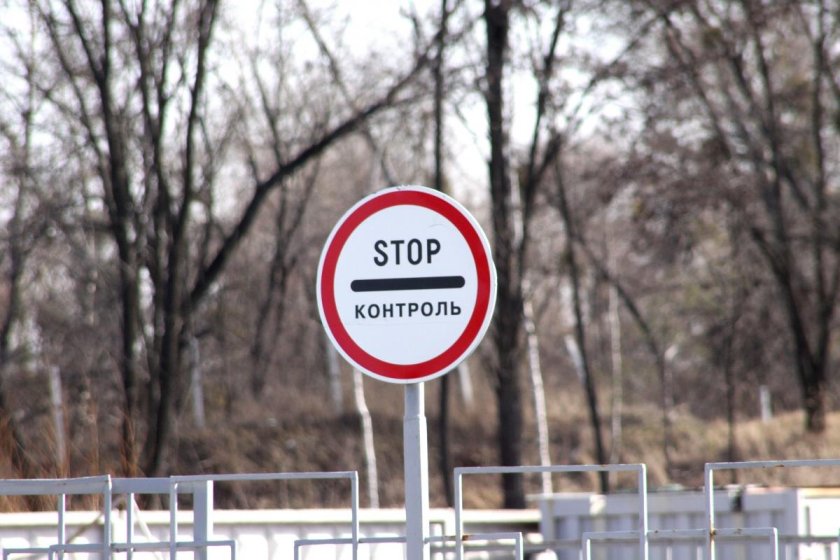 Стоп контроль