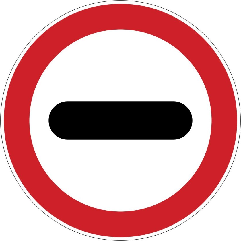 Аргентина дорожные знаки