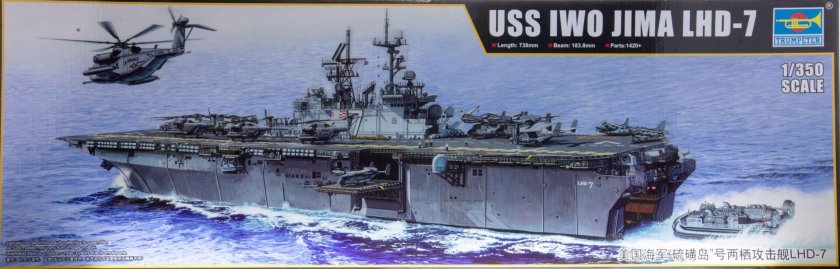 Авианосец Иводзима