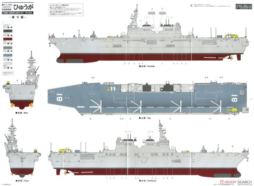 Вертолетоносец Мистраль чертежи