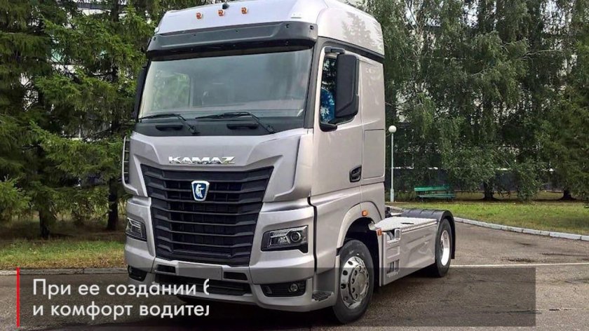 КАМАЗ-54901 грузовик