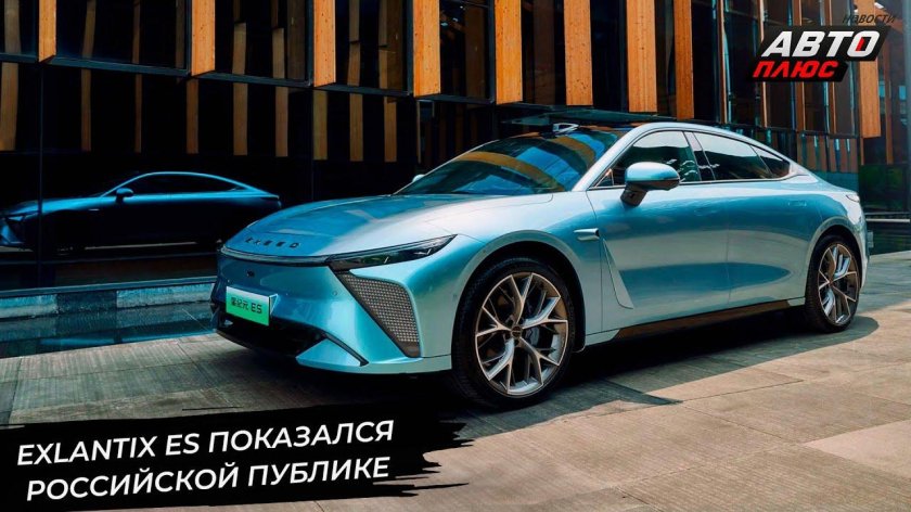 Электромобиль Эксид Стерра