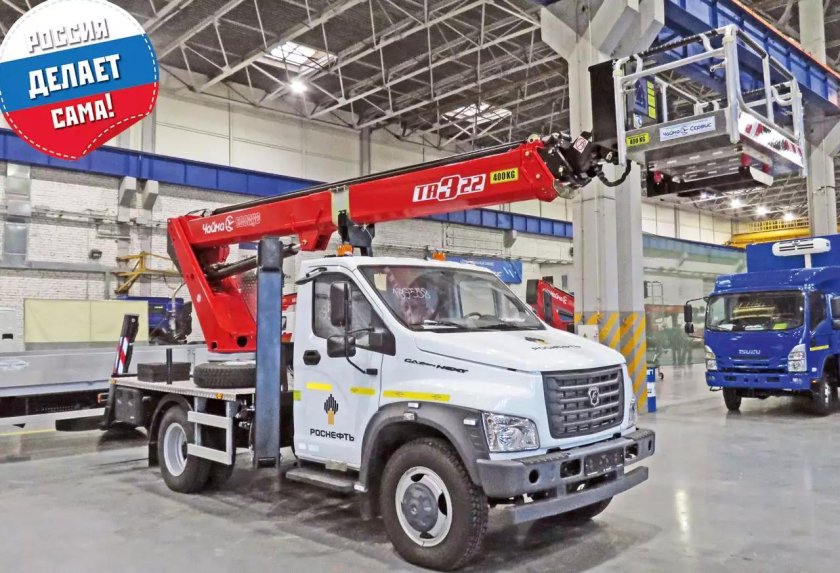 Чайка-сервис 27844l